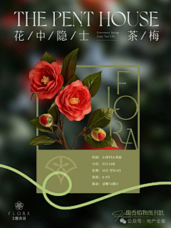 chkcool采集到海报