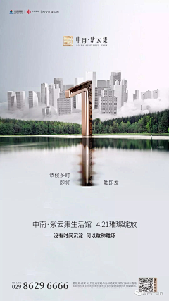 EvanLeo采集到江湾