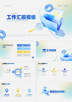 回头看到眩晕感采集到后台设计