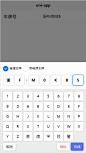车牌号码输入 - DCloud 插件市场