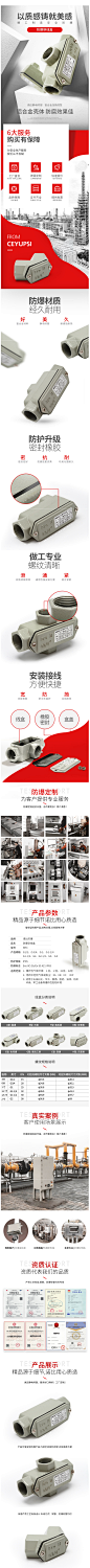 防爆穿线盒直通接线盒过线盒四通弯通三通二通弯头分线盒dn25_15-tmall.com天猫