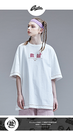 Y凉酒Y采集到图案印花参考