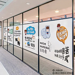 💋樱頭采集到办公室