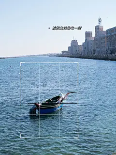 风景船只字幕简约风plog模板