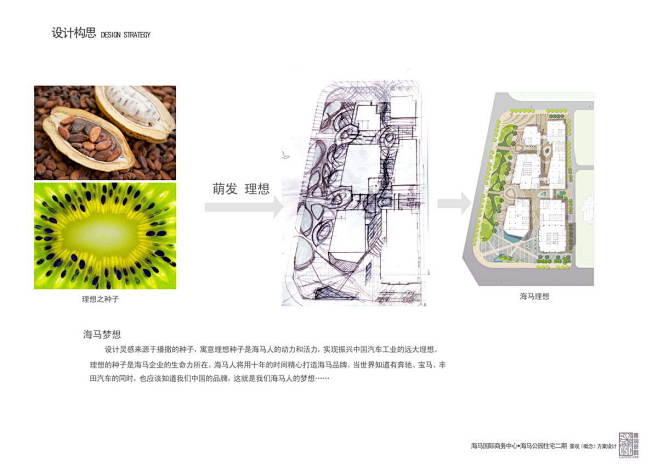 线计网—分享传递价值