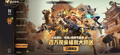 蚕1采集到废土,现代战争
