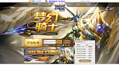 美美猪采集到网页游戏XXXxxxxxxx