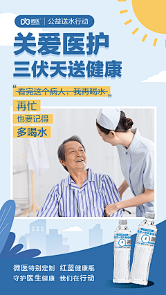 lunhuai采集到医生介绍
