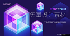 ·233昵、称昵称采集到科技发布会