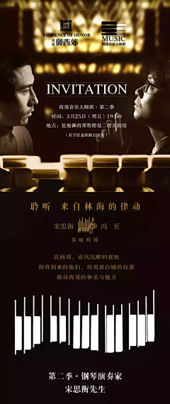 卓陆-张园采集到手绘图