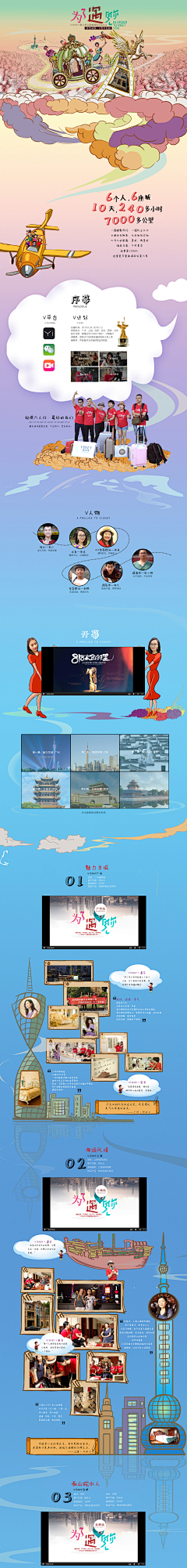 格格巫．采集到长图文
