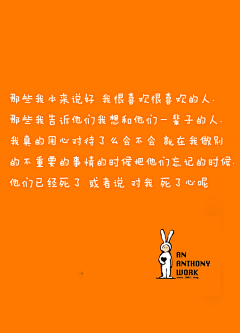 安霓霓采集到文字(情感)