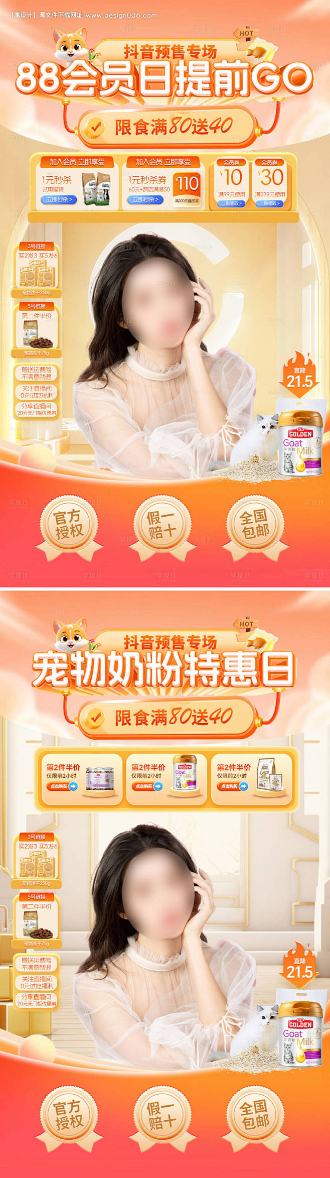 编号：45300025311178481...