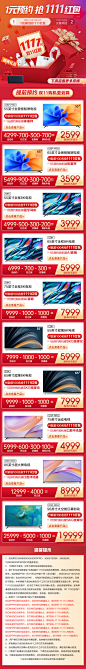 【双11预约】爆款尖货1元预约，购机抢海量福利！-tmall.com天猫