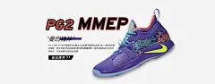 pg2海报8