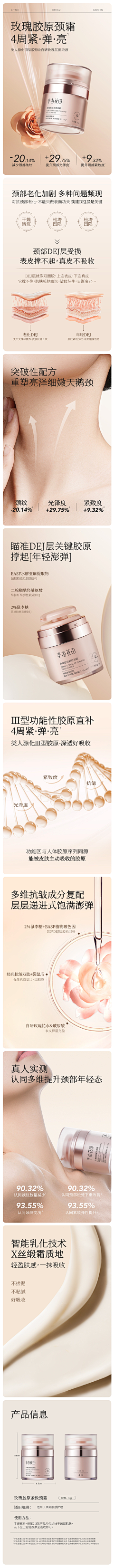 小兔子吖吖采集到粉色详情背景