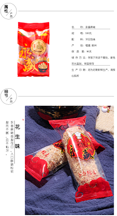 熊伯尔采集到文案