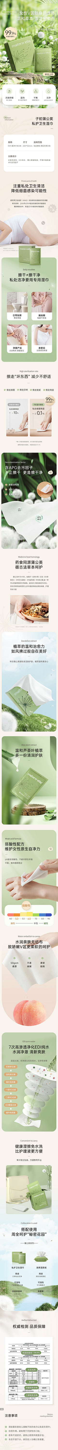 皓月柔眸采集到详情
