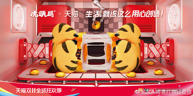 2022天猫双11猫头海报来了！