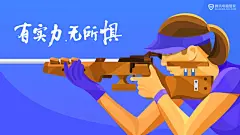 24节气壁纸_羽毛球_射击绿色壁纸电脑屏保_1600x900