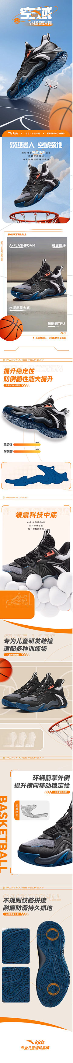 清雅ya采集到李宁