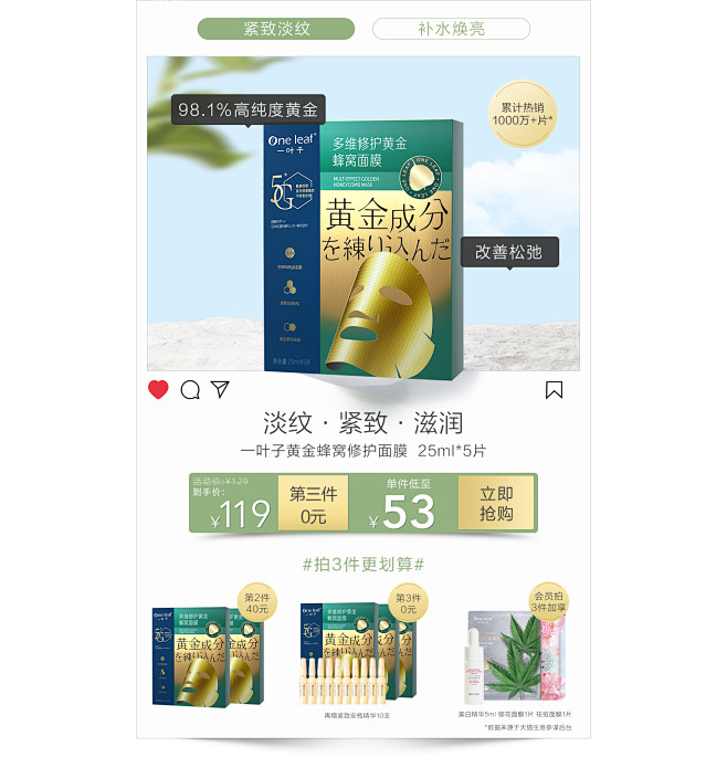 一叶子旗舰店