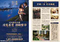 一片谷歌采集到视觉中心