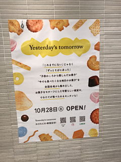 那可咋整采集到日本