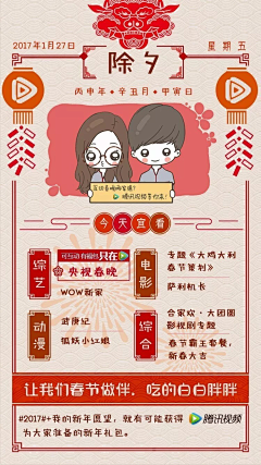 恶魔咆笑采集到棋牌素材