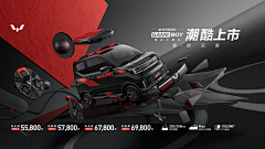 小李呀iiiii采集到Banner/网页/横图