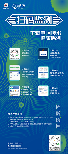 无心敢敢牛采集到易拉宝