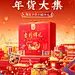 徐福记官方旗舰店