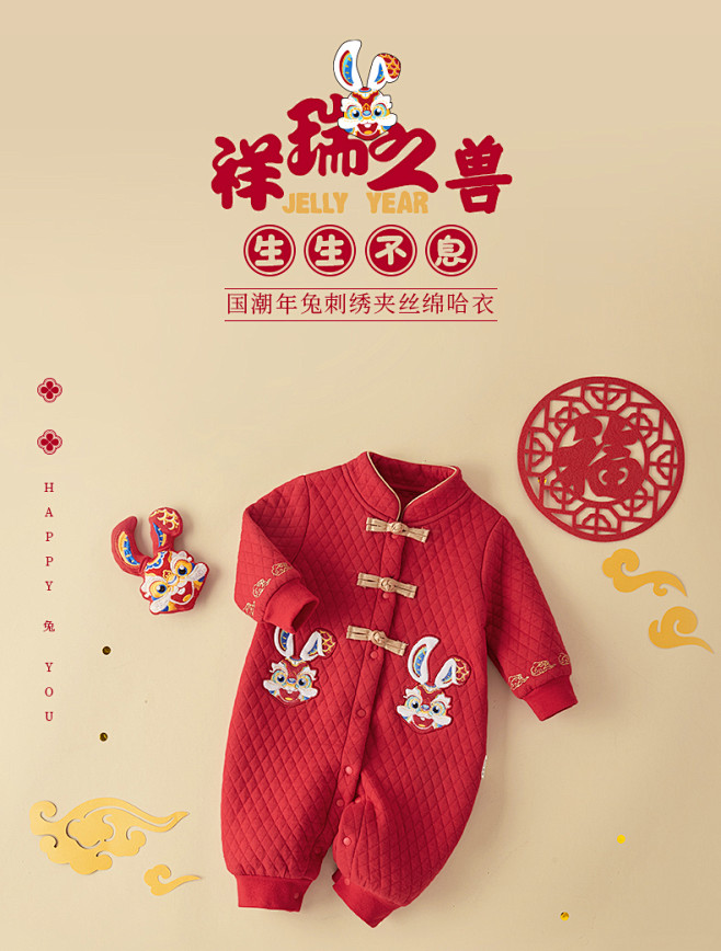 婴儿过年满月服冬新生儿夹棉哈衣兔年幼儿新...