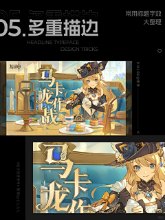 LLLLLLLLLin采集到标题