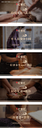 足疗美团点评抖音页面团购图--源文件下载