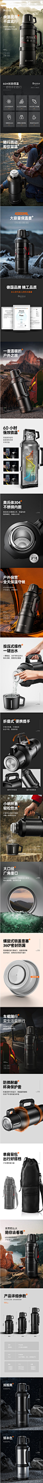 德国EDISH保温水壶户外便携4升5000ml超大号旅行车载保温杯大容量-tmall.com天猫