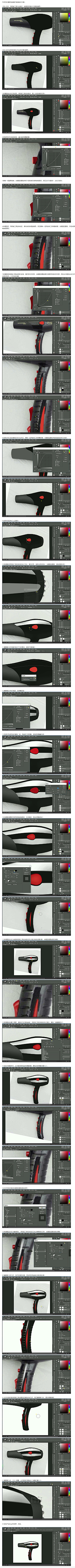 緣分星空采集到学