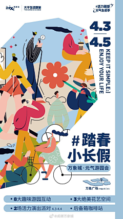 acvdbavd采集到品牌