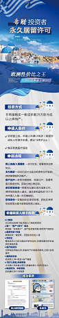 微博搜索