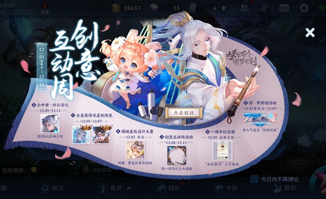 来自分享