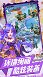 西游游戏五图1