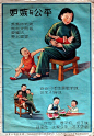 这八张1952年的#海报#，所讨论的理性与健康的教育，在60年后的今天尚未成为常识。 #字体#