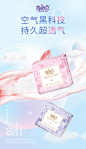 自由点卫生巾薄款空气整箱组合装少女专用学生日夜用加长姨妈巾女-tmall.com天猫