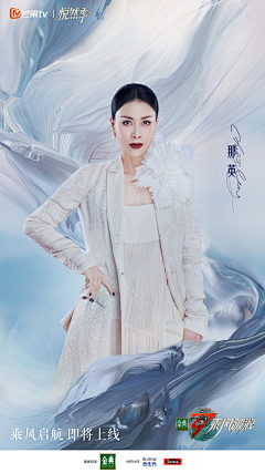二姑娘momo采集到美妆海报