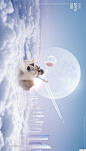 宇宙天空孩子城市太空创意合成星球PSD设计素材