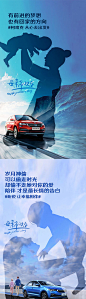 母亲节汽车套图-源文件