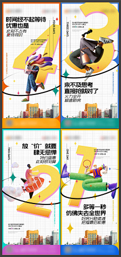 月亮邮递_采集到活动