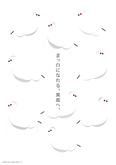YKSJ采集到平面设计欣赏