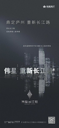 eazQvv2L采集到伟星