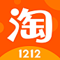 淘宝 2015双12 【图标 APP LOGO ICON】@ANNRAY!